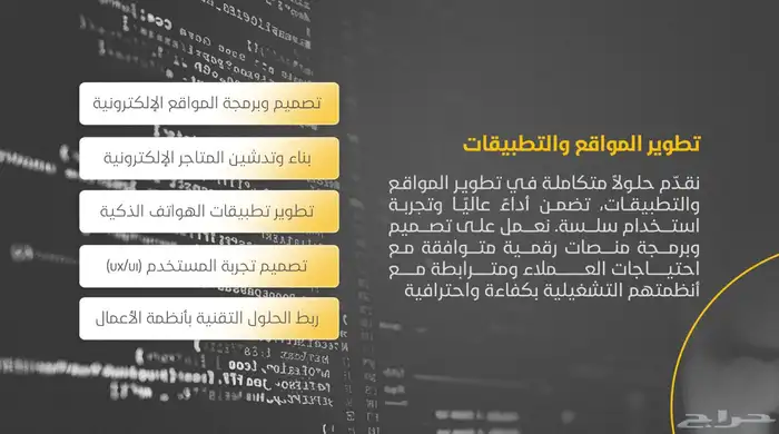 تسويق اعلانات تصوير معارض ومؤتمرات 5