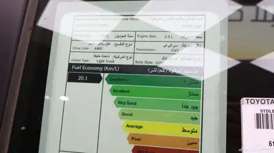 هايلندر نص الفل 2025 دبل 4