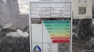 ستاريا ديزل 2025 11 راكب 18