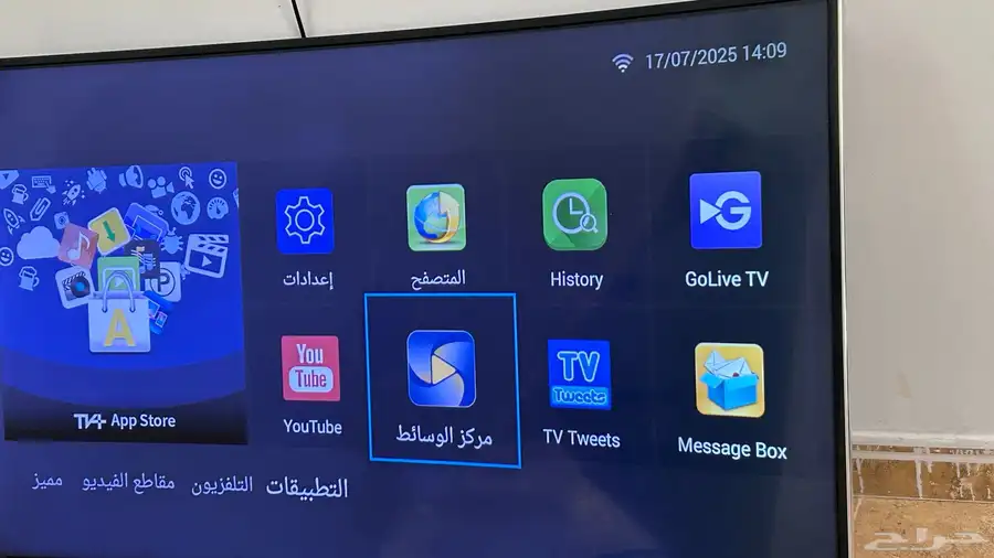 شاشه تلفزيون سمارت 3