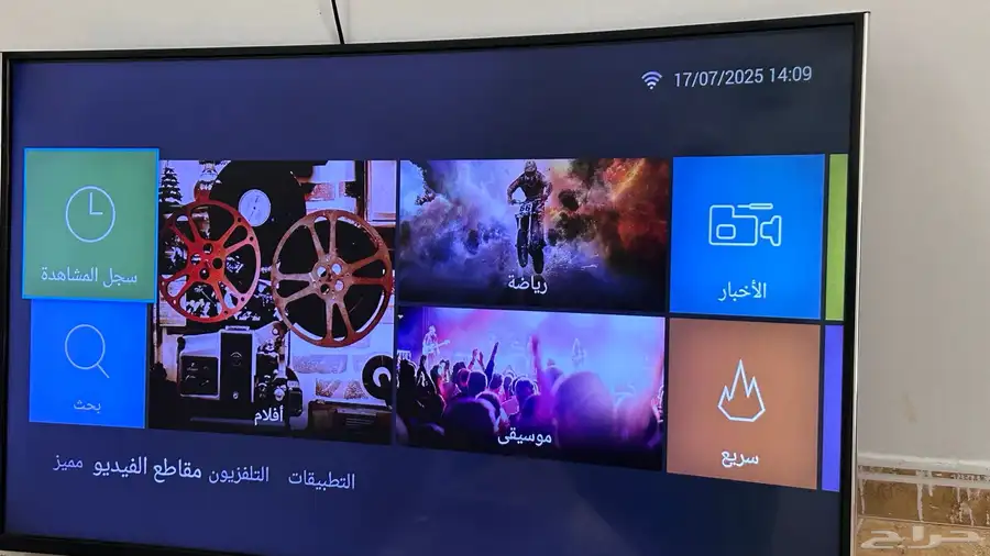 شاشه تلفزيون سمارت 2