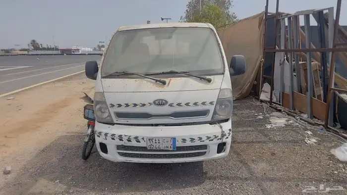 دينا كيا بيك اب 0