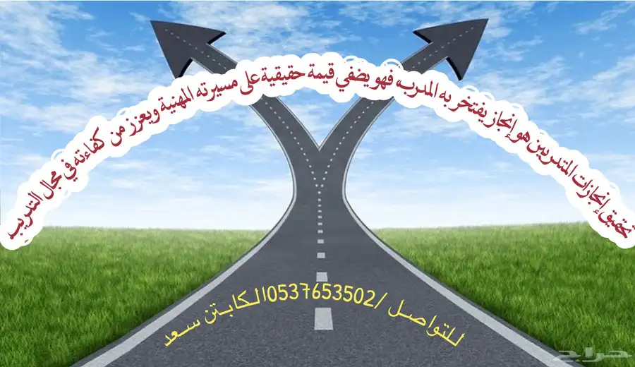 مدرب قيادة سيارات معتمد 8