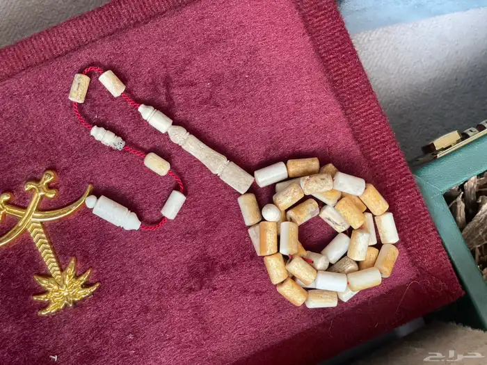 سبحة من قرن غزال .. تصفية 0