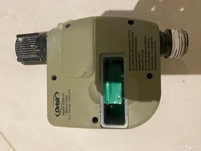 تايمر زراعي اوربتيت مخرج واحد 1