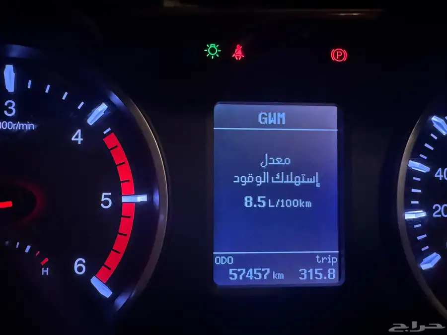 جريت وال وينجل 7 2020 ممشى قليل 11