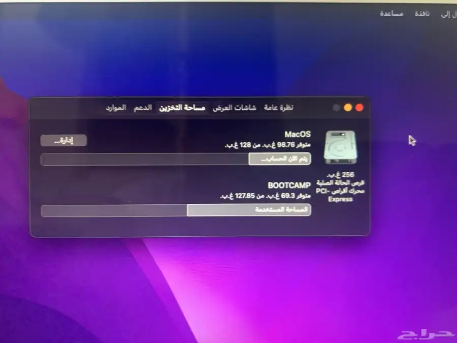 ماك بوك 2