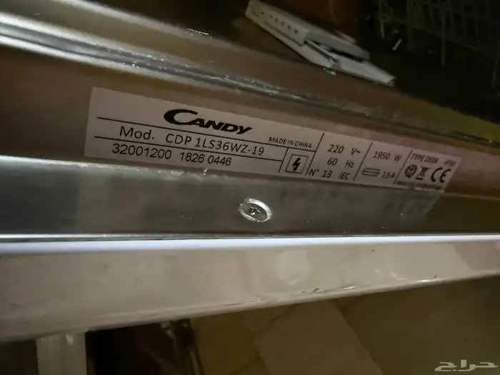 غسالة مواعين 5