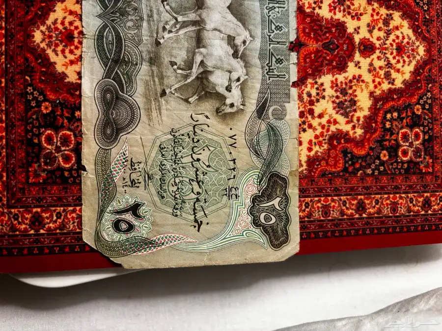 دينار عراقي ب خيول صدام حسين بحاله جيده جدا 1