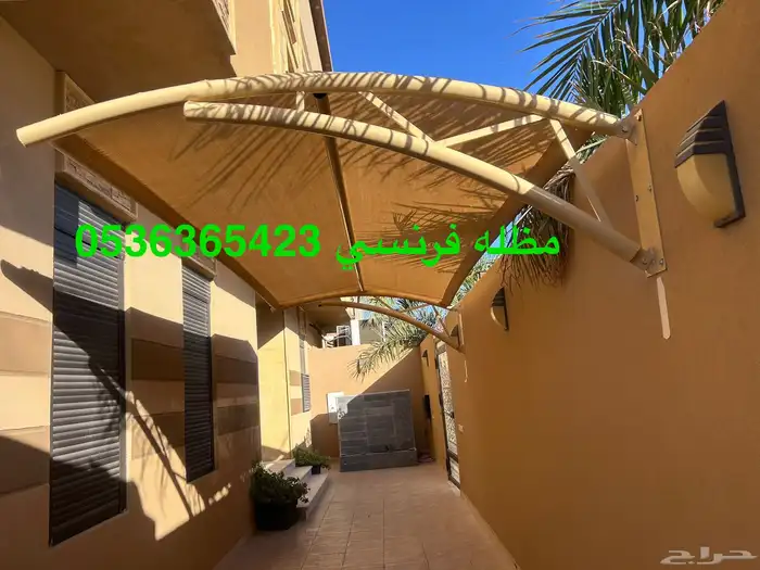 مظلات مدرون مظله فرنسي اقل سعر وجوده ممتازه 5