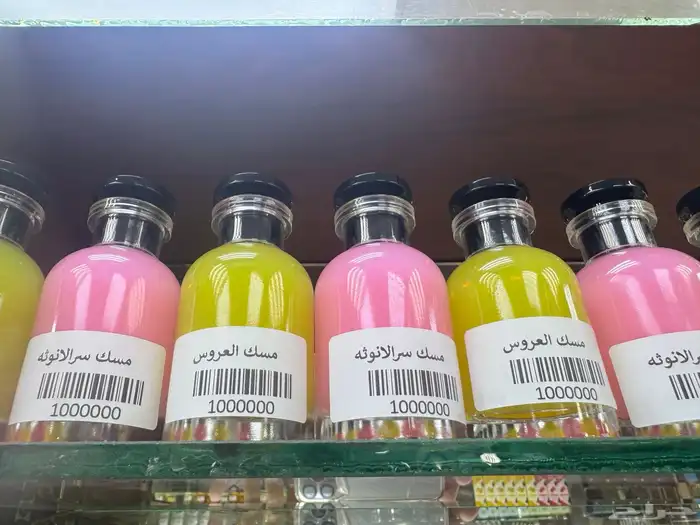 تركيب جميع انواع العطور 9