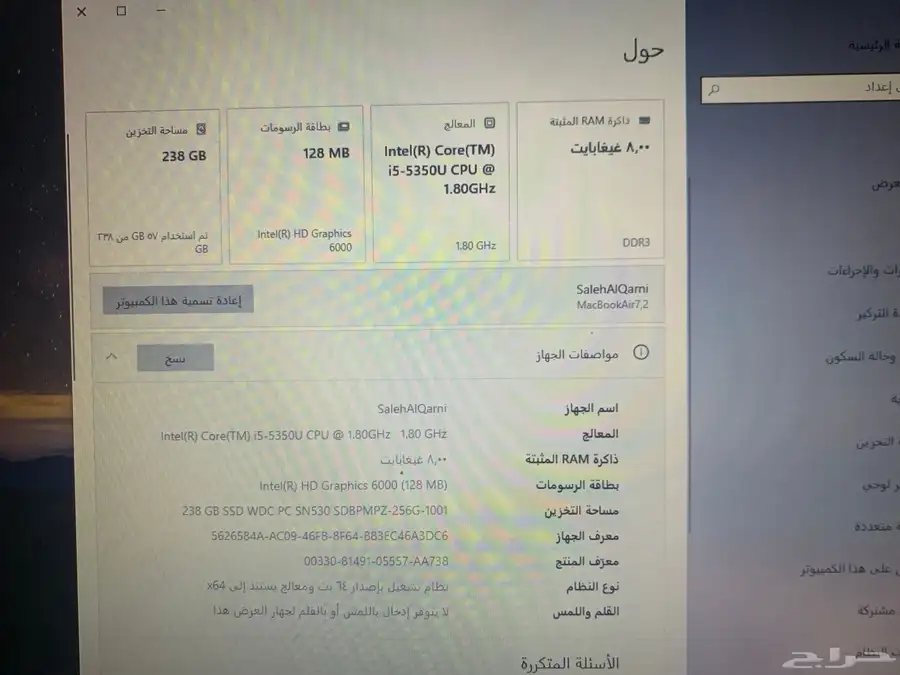 ماك بوك 3