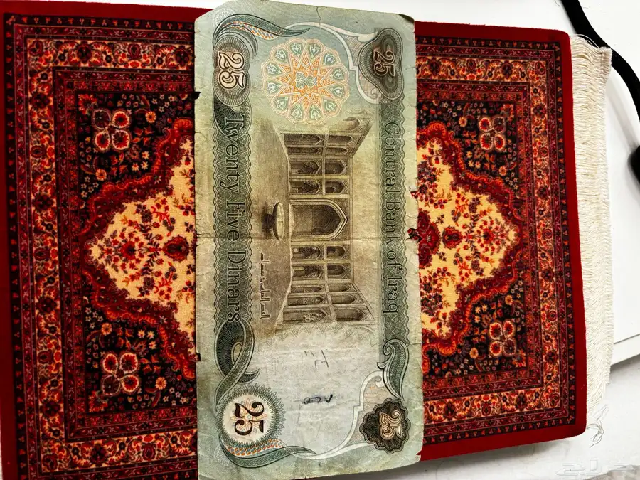 دينار عراقي ب خيول صدام حسين بحاله جيده جدا 4