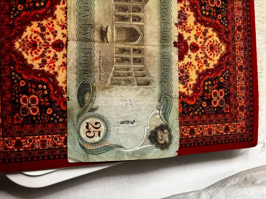 دينار عراقي ب خيول صدام حسين بحاله جيده جدا 2