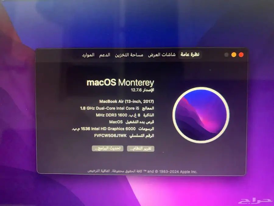 ماك بوك 1