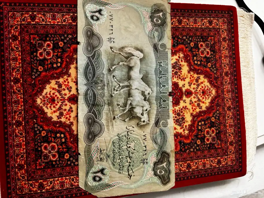 دينار عراقي ب خيول صدام حسين بحاله جيده جدا 5
