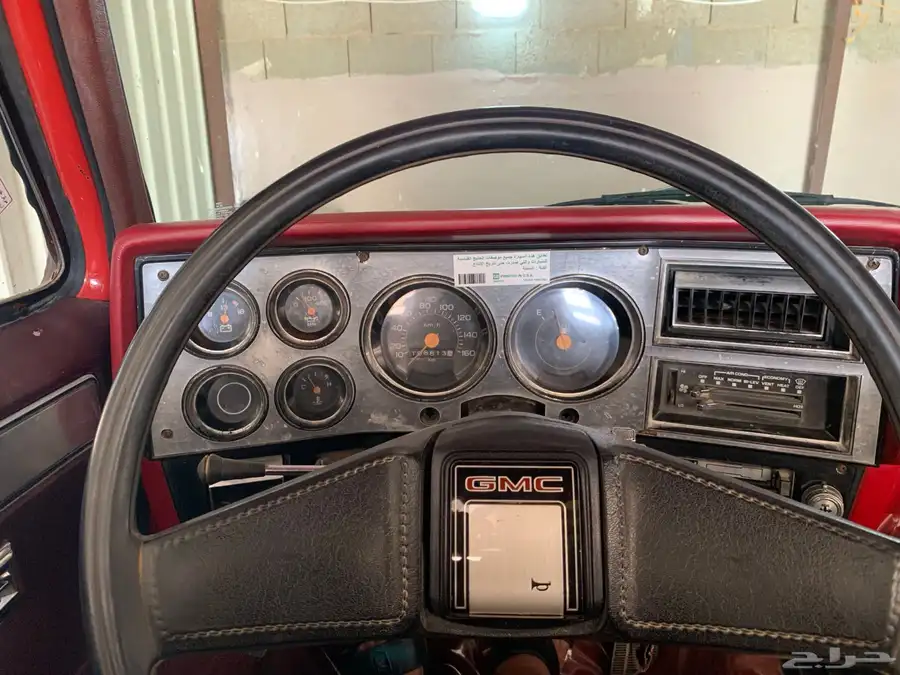 جمس رفرف ونيت 83 7