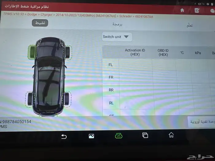حساسات كفرات جميع انواع السيارات 7