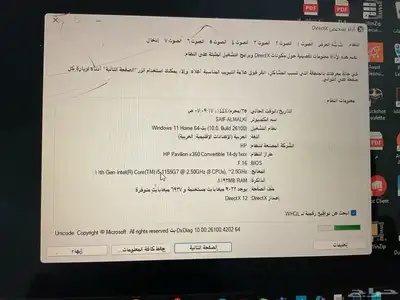 لابتوب HP شاشة لمس 360 درجة اثنين في واحد 3