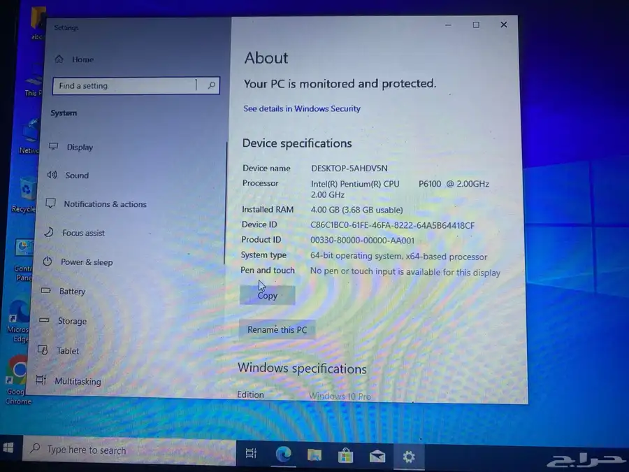 لابتوب ايسر انتل بنتيوم 4 جيجا الرام هاردسك ssd 1
