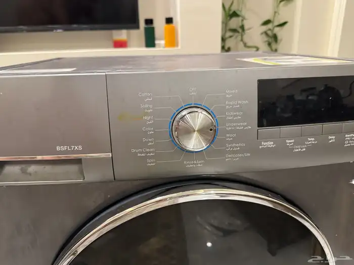 غسالة ملابس 1