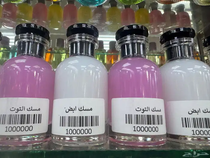 تركيب جميع انواع العطور 8