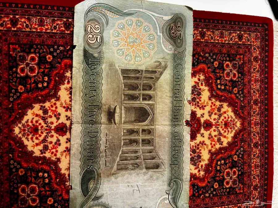 دينار عراقي ب خيول صدام حسين بحاله جيده جدا 3