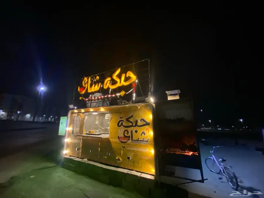 فود ترك كامل اغراضه للبيع 1