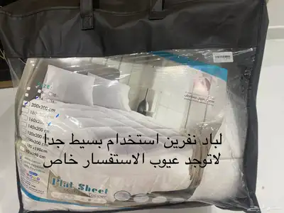 جهاز ليزر وبطانيه وعازل 2