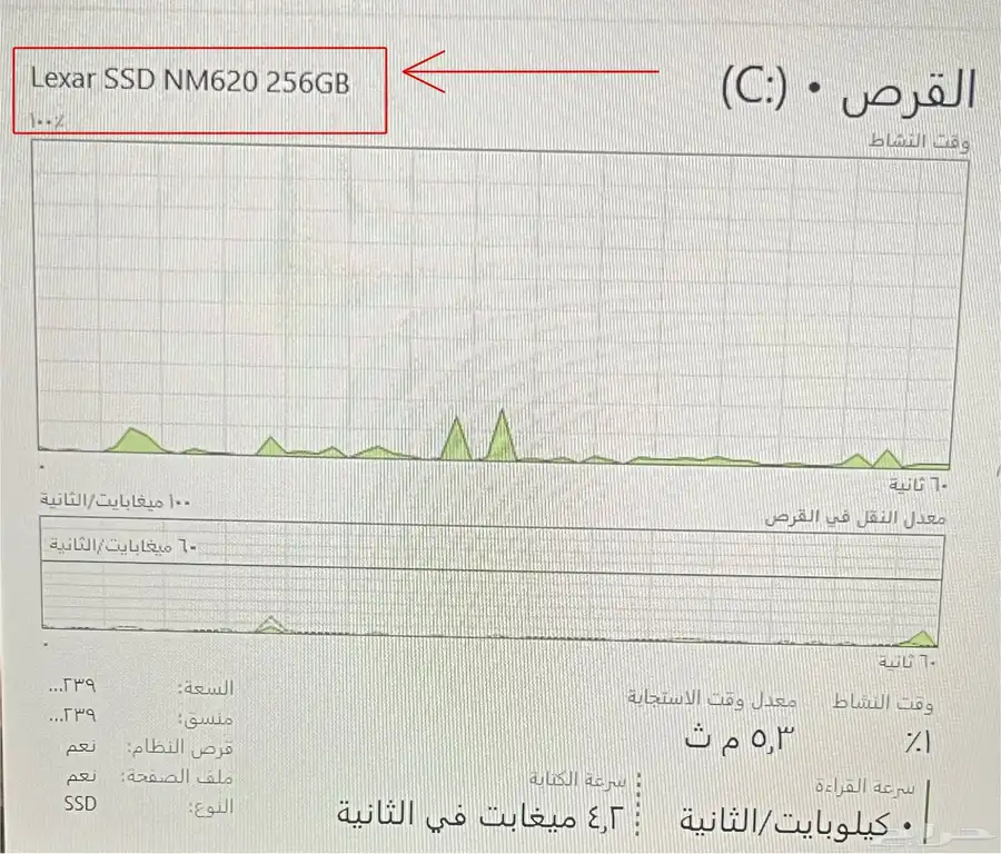 كمبيوتر PC احترافي HP بمعالج قوي 3
