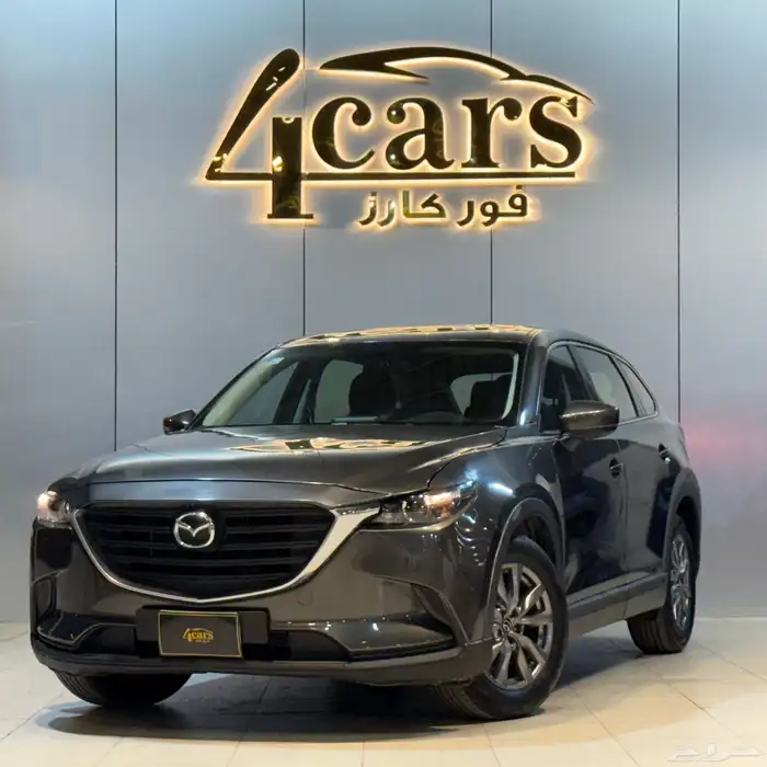 مازدا CX9 2018 (( بحالة ممتازة )) 0