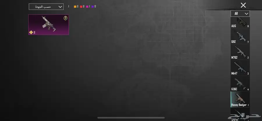 حساب ببجي موبايل كل شي في الحساب موجود تحت في الصور 12