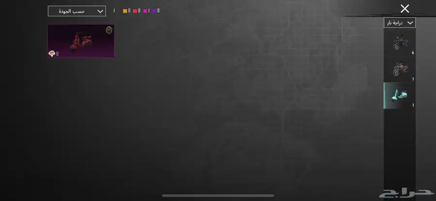 حساب ببجي موبايل كل شي في الحساب موجود تحت في الصور 45