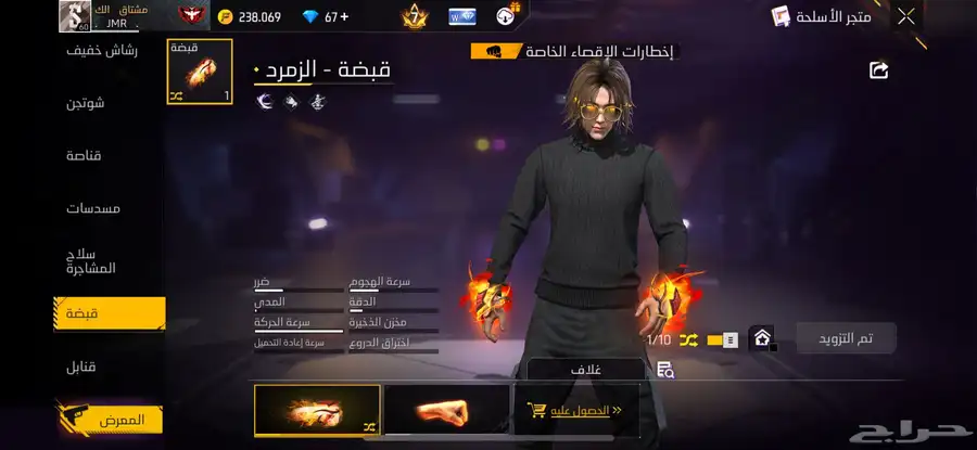حساب فري فاير 30