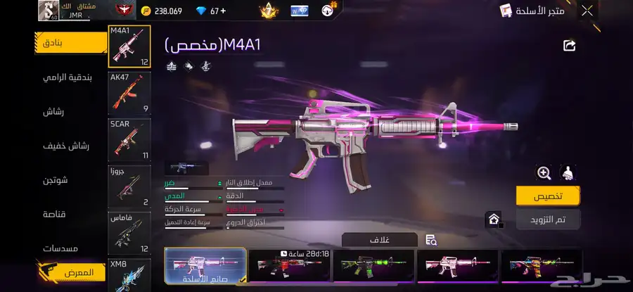 حساب فري فاير 21