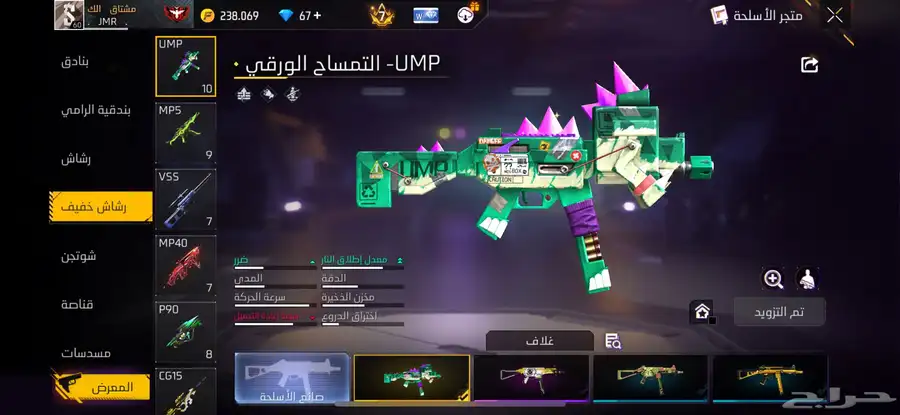 حساب فري فاير 25