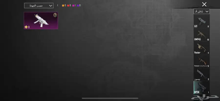 حساب ببجي موبايل كل شي في الحساب موجود تحت في الصور 30