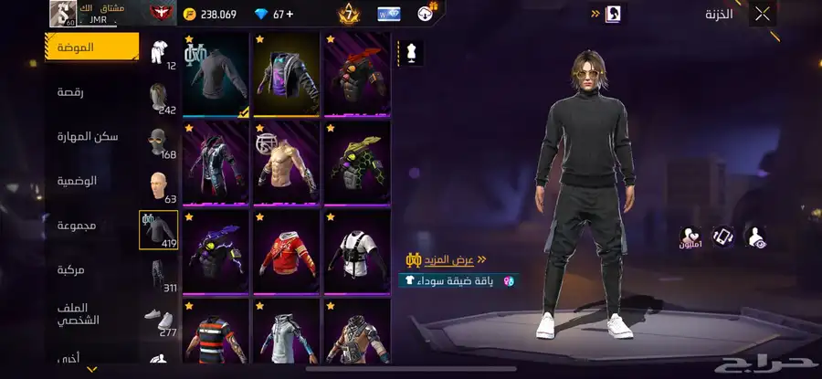 حساب فري فاير 4