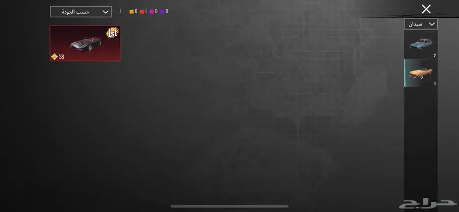 حساب ببجي موبايل كل شي في الحساب موجود تحت في الصور 43