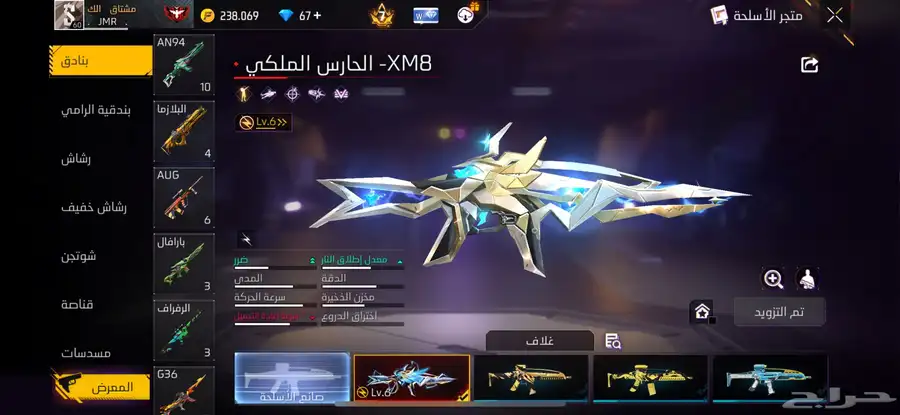 حساب فري فاير 22
