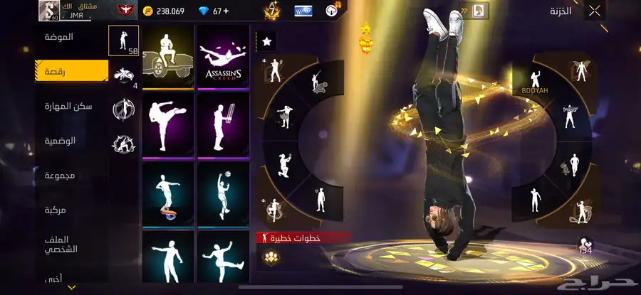 حساب فري فاير 12