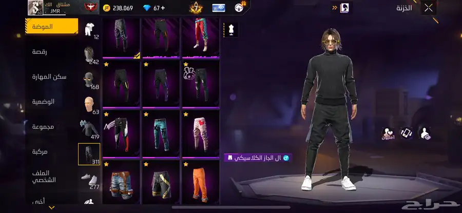 حساب فري فاير 6