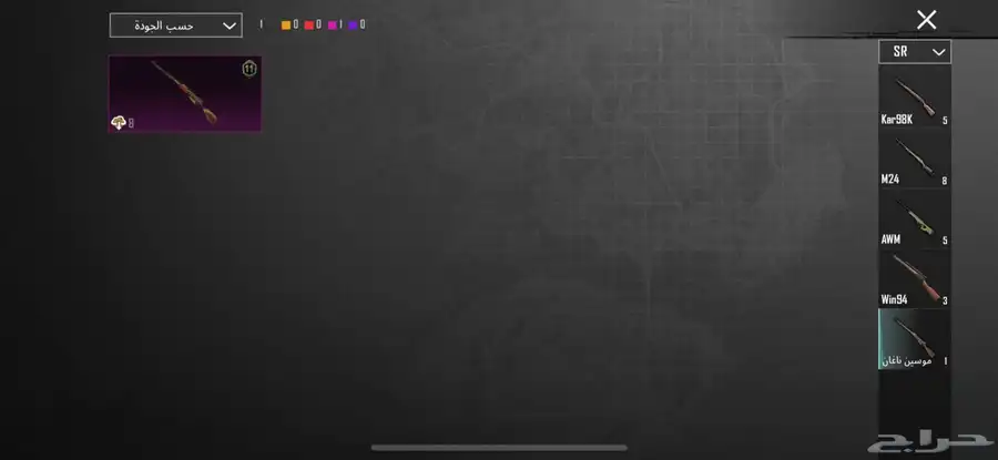 حساب ببجي موبايل كل شي في الحساب موجود تحت في الصور 15