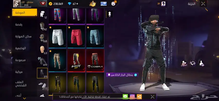 حساب فري فاير 7