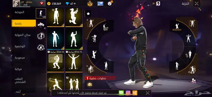 حساب فري فاير 10