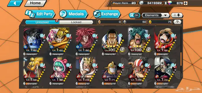 باونتي راش 4