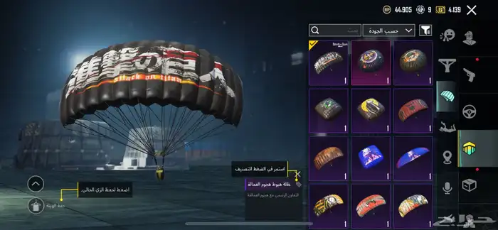 حساب سعودي 64