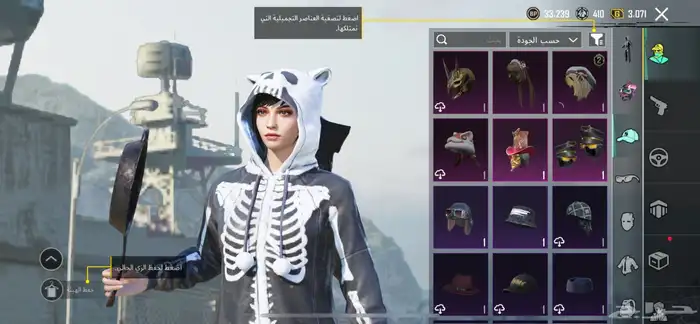 سلام عليكم حساب ببجي للبيع لا يجي إلا الصامل 34