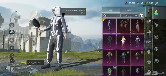 سلام عليكم حساب ببجي للبيع لا يجي إلا الصامل 42