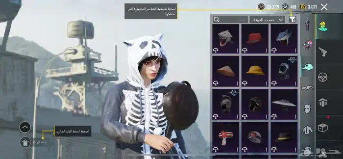سلام عليكم حساب ببجي للبيع لا يجي إلا الصامل 30
